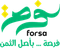 Forsa